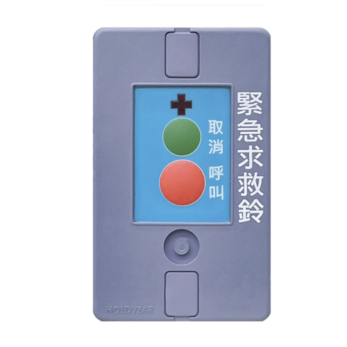 浴廁呼叫盤 SP-820SA  |產品介紹|醫院通訊系統|浴廁呼叫盤